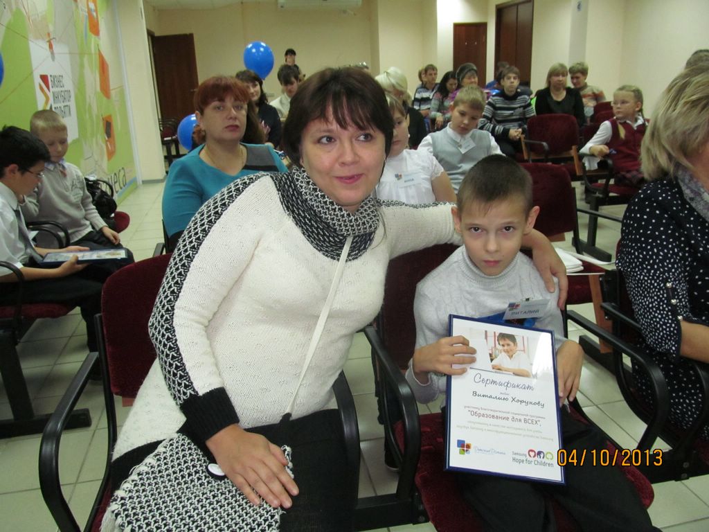 Вручение сертификатов детям с ограниченными возможностями (4.10.2013)