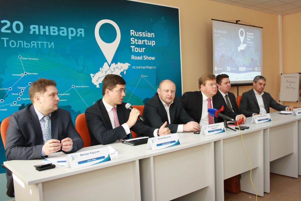 3 февраля стартует Russian Startup Tour !