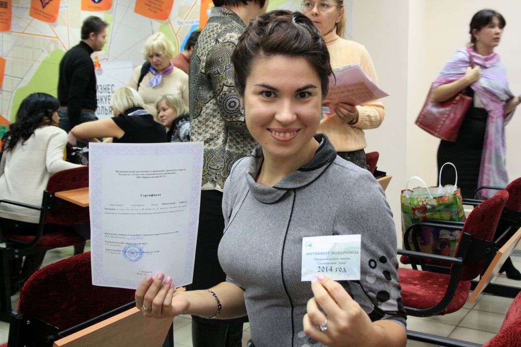 Первые выпускники образовательной программы в сфере туризма (9.10.2013)