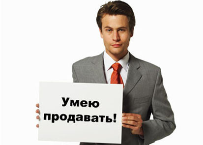 Семинар «Система обучения: эффективный отдел продаж за два дня»