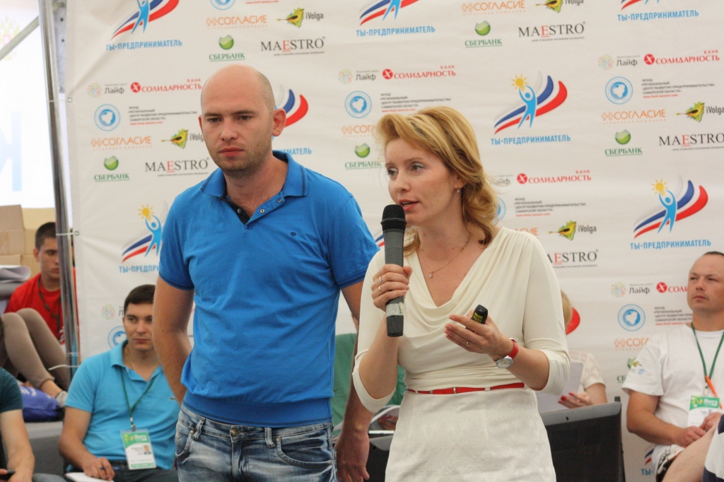 Агентство экономического развития на форуме iВолга (26.06.2014)