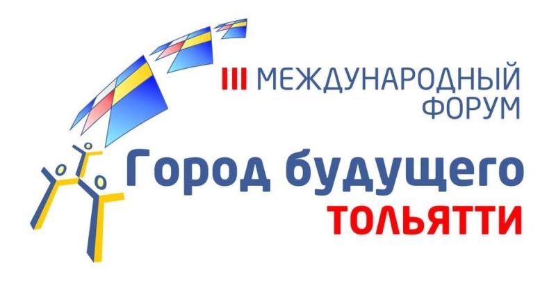 Twitter-трансляция форума «Город будущего. Тольятти 2014»
