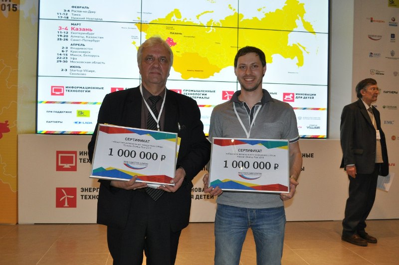 Три-Тон НТК Russian Startup Tour резидент Бизнес-инкубатора Тольятти