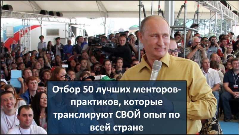 Успешных предпринимателей ждут в проект «Сделано в России!»