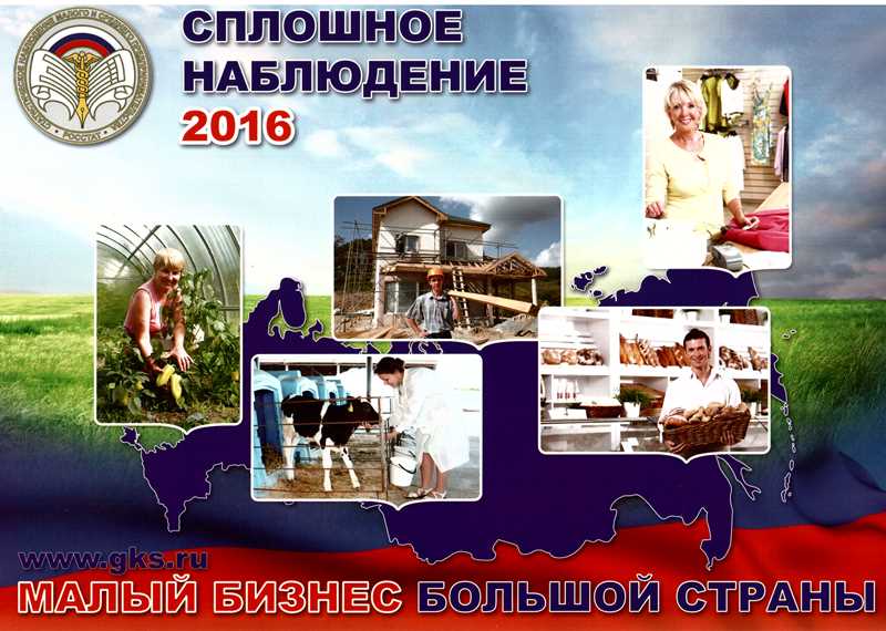 баннер сплошное наблюдение
