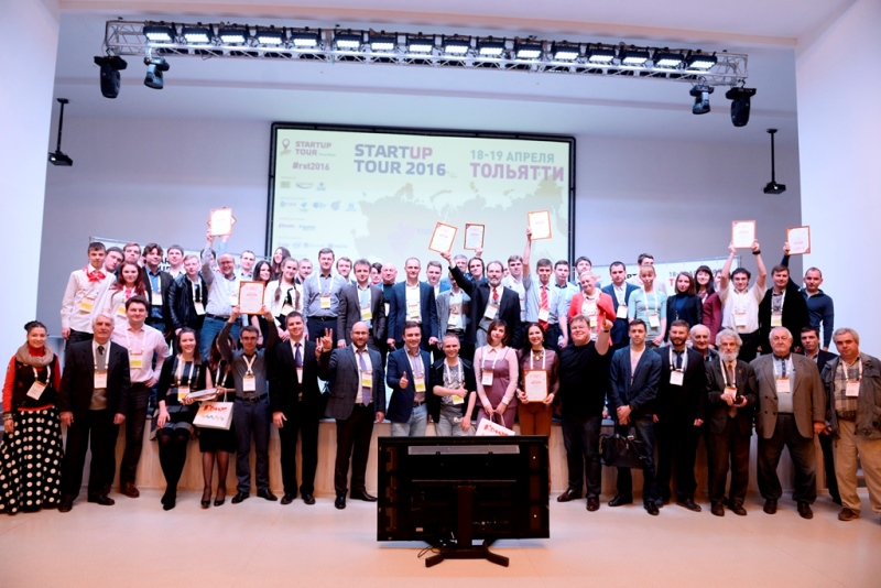 Подведены итоги Startup Tour 2016 в Тольятти
