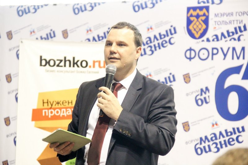Евгений Божко