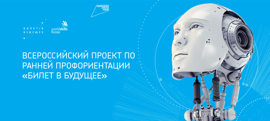 Хотите узнать о профессии программиста?