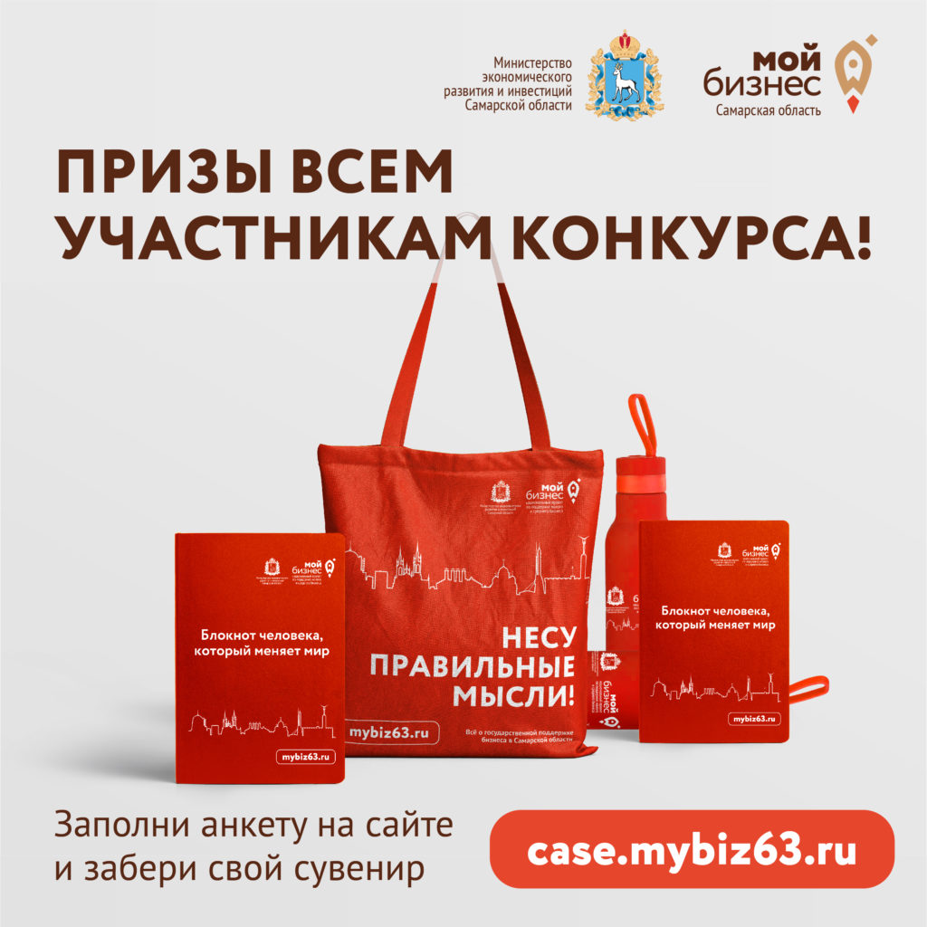 В Самарской области зарегистрирована 31 тысяча самозанятых граждан!
