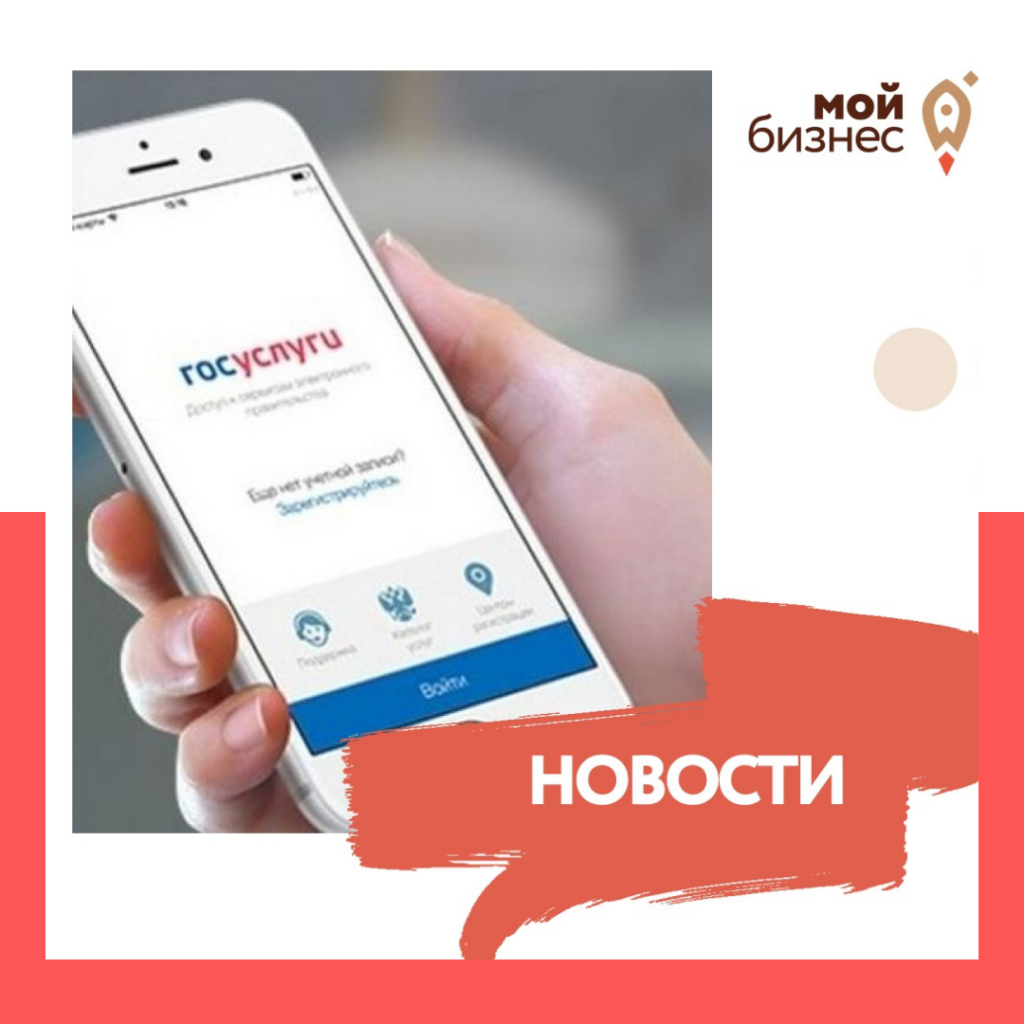 С февраля 2021 года решения надзорных ведомств можно будет обжаловать до суда