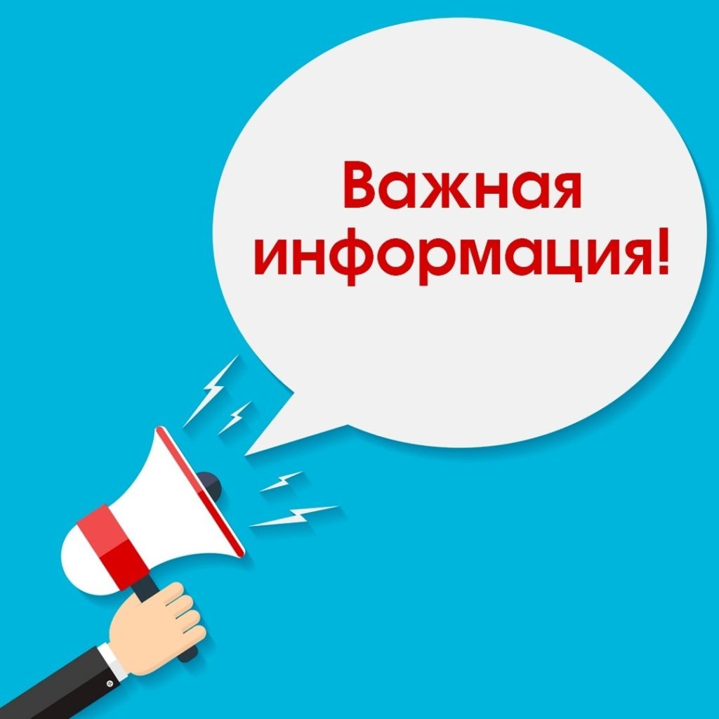 Памятка о порядке списания задолженности по кредитному договору программы ФОТ 2.0