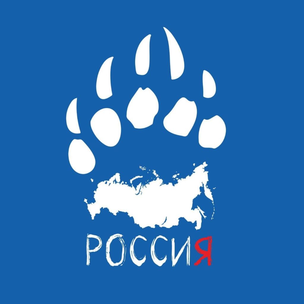 Всероссийская экспедиция «РоссиЯ»