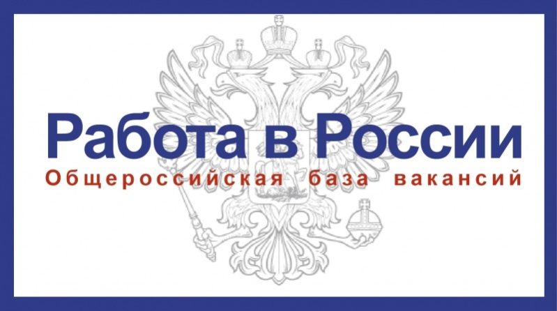 Информация о привлечении иностранных работников в 2021 году