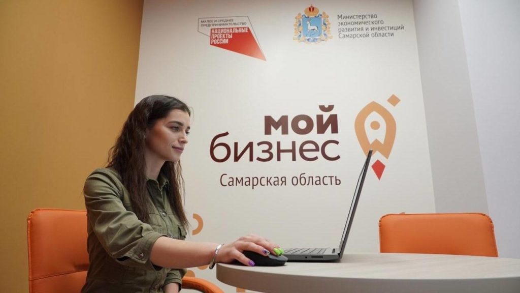 Корпорация МСП совместно с Минэкономразвития запустили всероссийский сервис чек-ап бизнеса для регионов