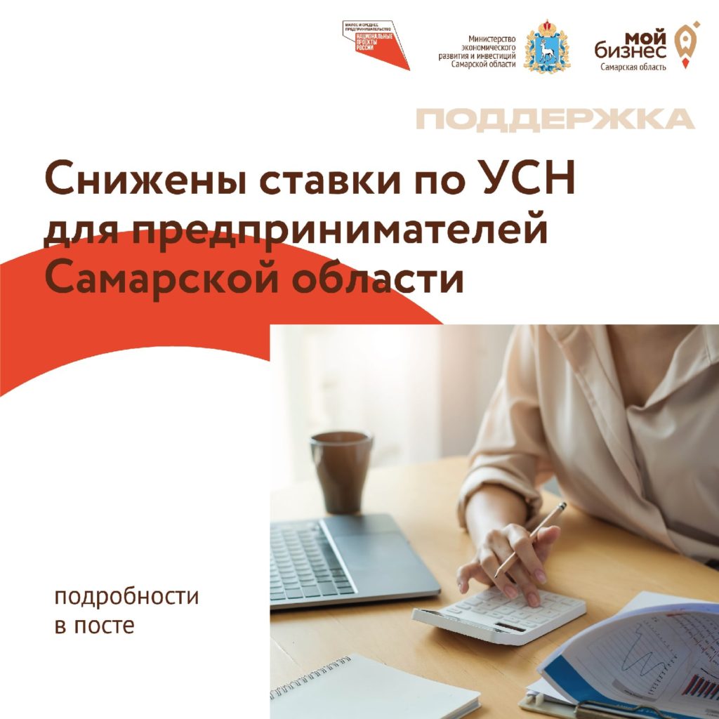 Дмитрий Богданов представил законопроект о снижении ставок УСН на комитете по бюджету губдумы