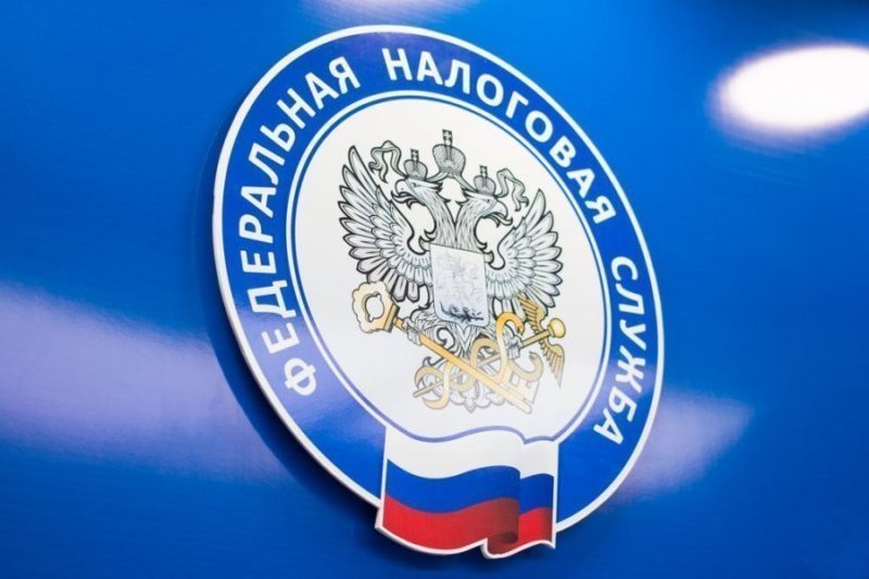 Межрайонная инспекция ФНС России № 15 по Самарской области информирует