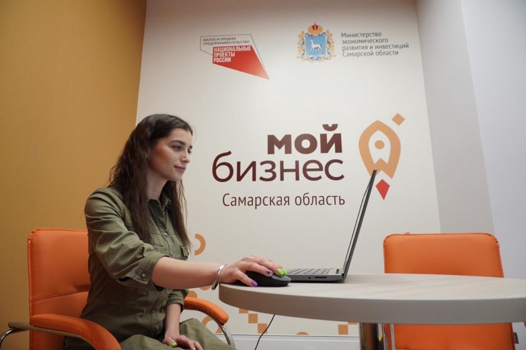 Опрос по изучению проблем бизнеса в Самарской области
