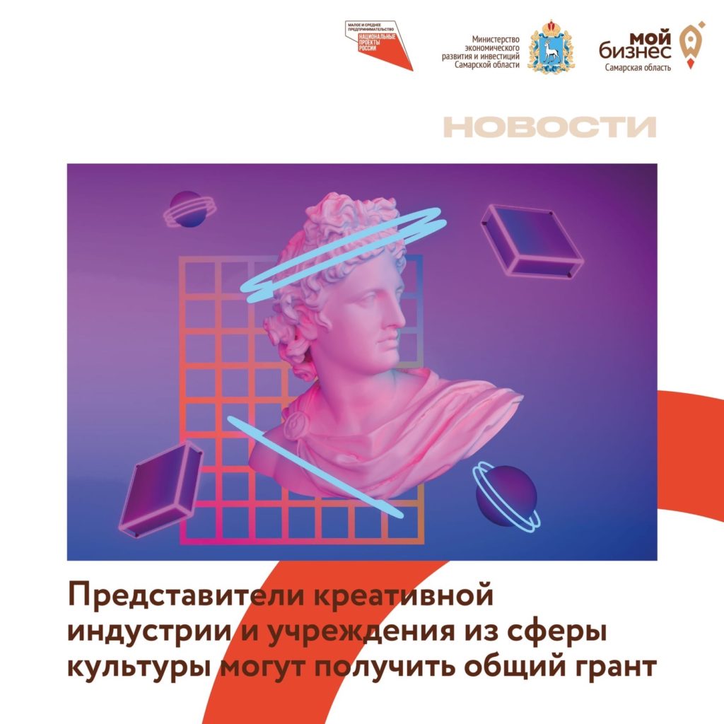 Продолжается прием заявок на конкурс Благотворительного Фонда Владимира Потанина «Креативный музей»
