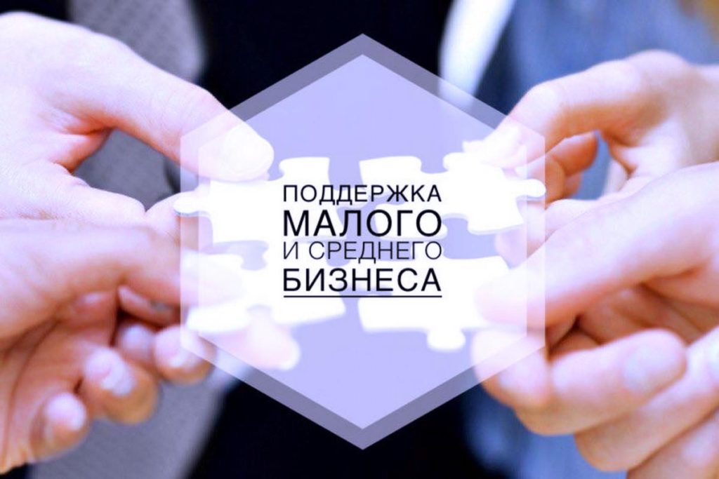 Гранты для молодых предпринимателей до 25 лет