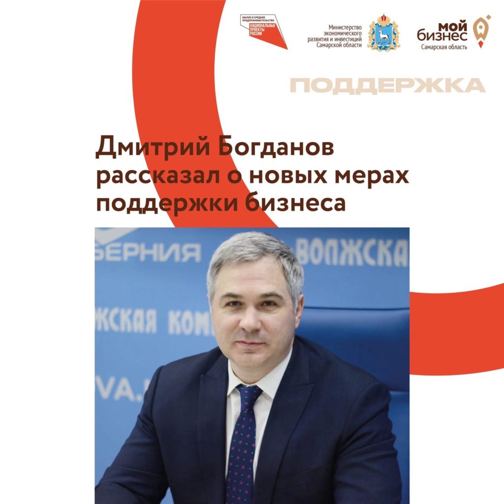 Льготные кредиты, компенсации за российское ПО и увеличенные гранты для IT-компаний