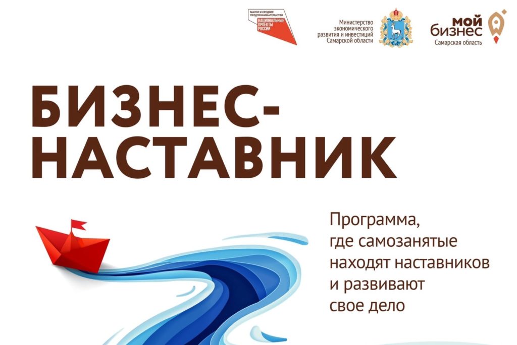 Дмитрий Богданов анонсировал новую программу поддержки самозанятых
