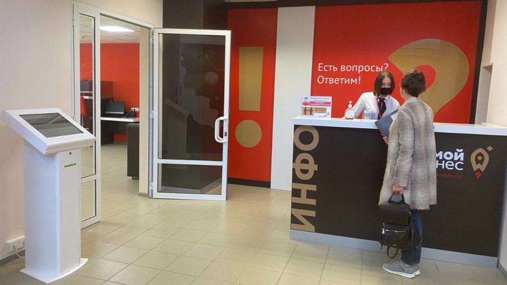 Бесплатные консультации по открытию собственного дела
