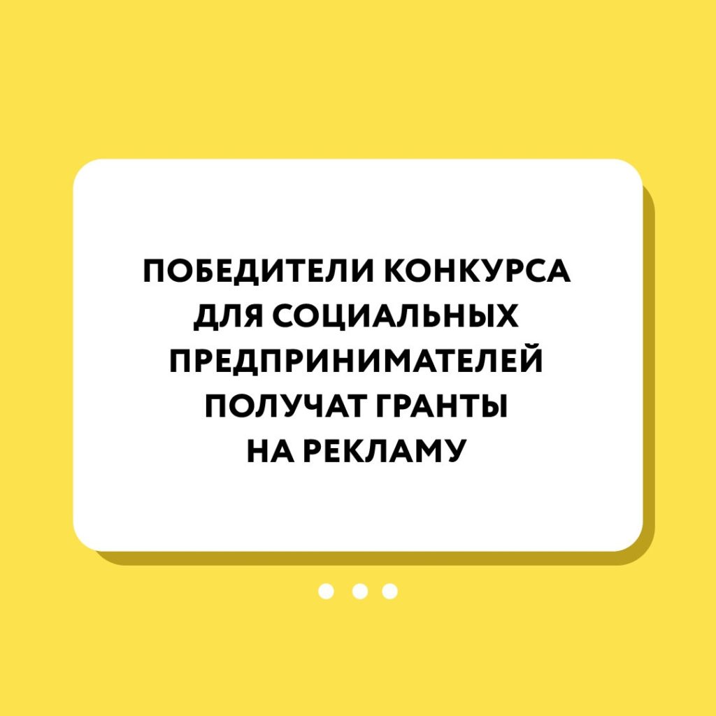 Фонд «Наше будущее» приглашает принять участие во всероссийской акции «Я меняю мир»