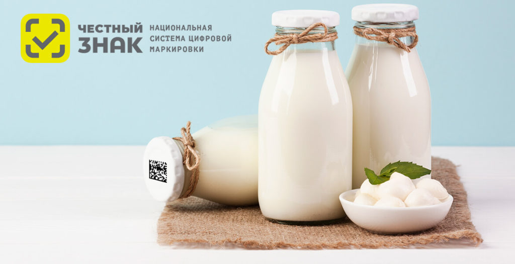 Изменения в правилах розничной торговли молочной продукцией вступят в силу осенью 2022 года