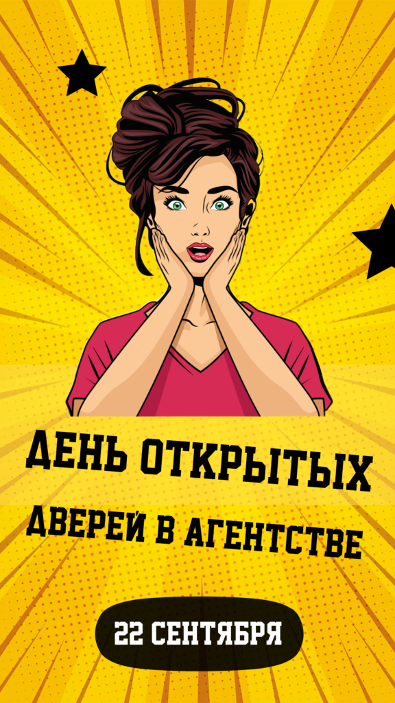 Упаковка продукта, маркетинг, продающий дизайн – приглашам на День открытых дверей в Агентстве экономического развития!