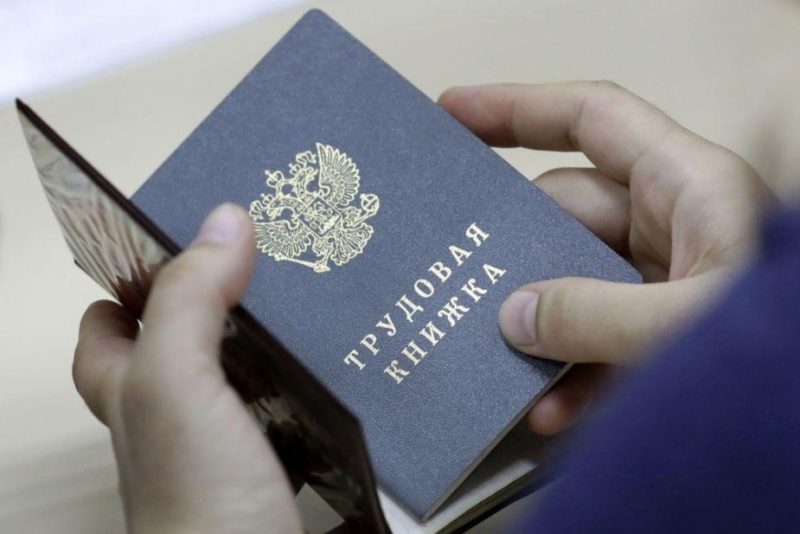Истекает срок направления заявления на получение субсидии при трудоустройстве безработных граждан