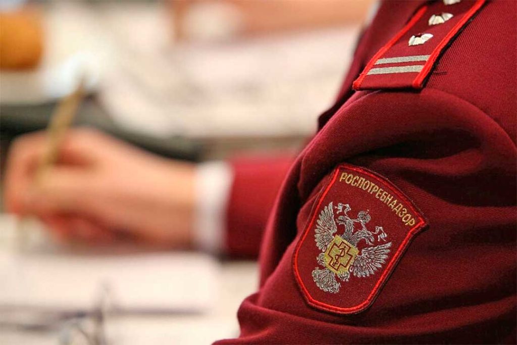 «Горячая» телефонная линия в Роспотребнадзоре для предпринимателей