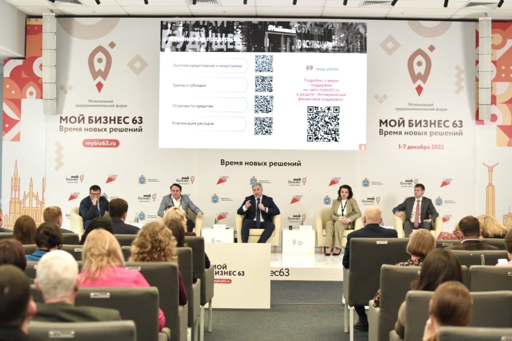 Дмитрий Богданов: «Мы разрабатываем новые инструменты поддержки в диалоге с бизнес-сообществом»
