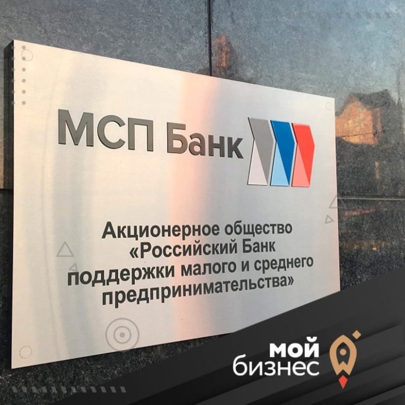 Бизнес обеспечат «долгими» деньгами
