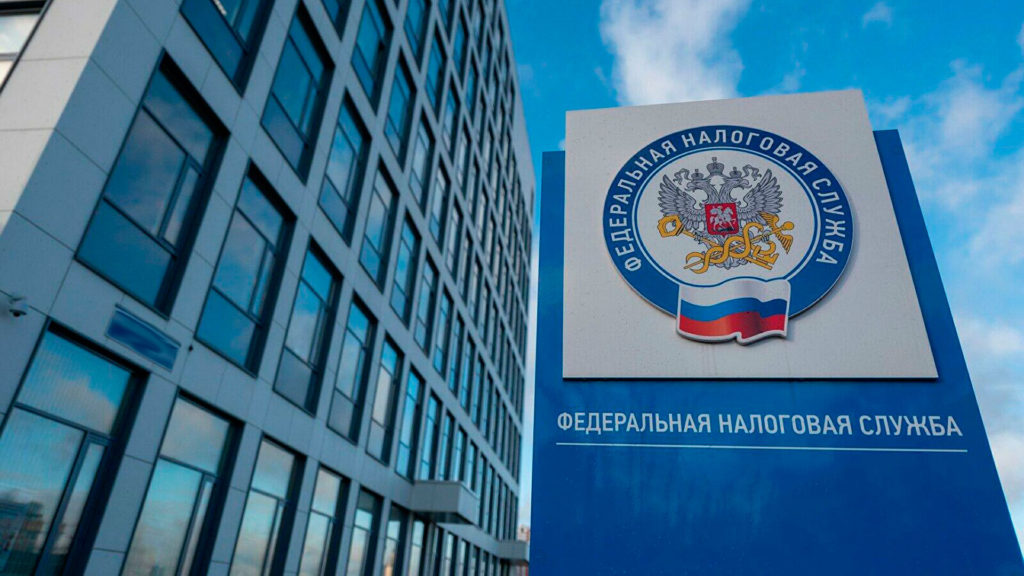Единый налоговый счёт – разъяснения ФНС Самарской области