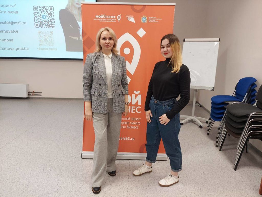 В Тольятти стартовало обучение в рамках программы «Ты предприниматель!»
