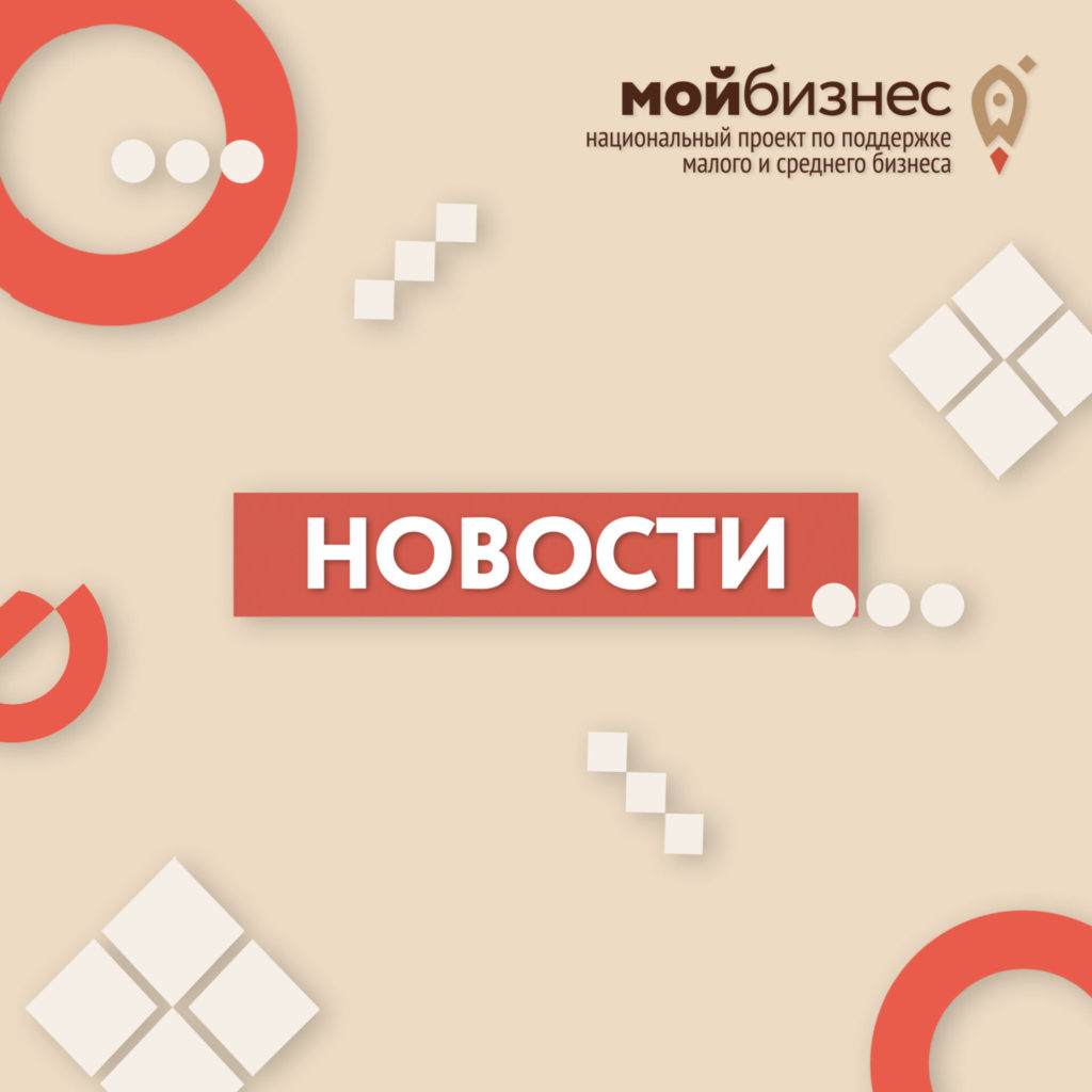 Для граждан и предпринимателей продлили кредитные каникулы до конца года