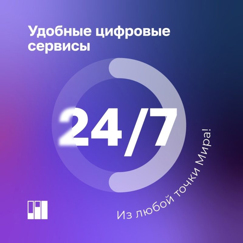 Новый цифровой сервис «База знаний предпринимателя»