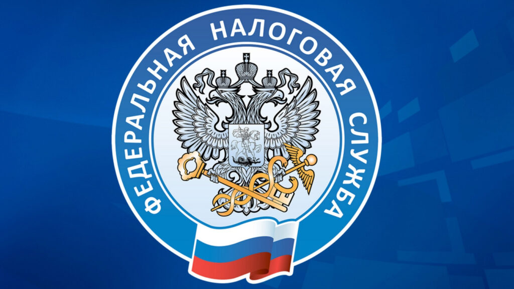Дайджест новостей ФНС
