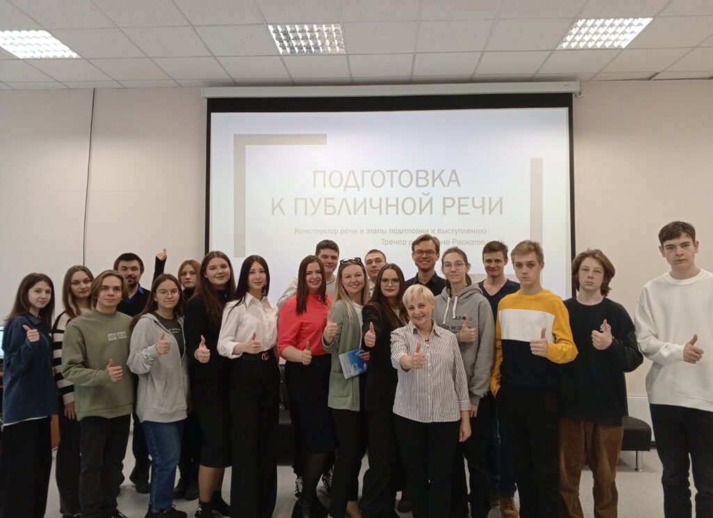 Образовательный проект «Школа лидерства»