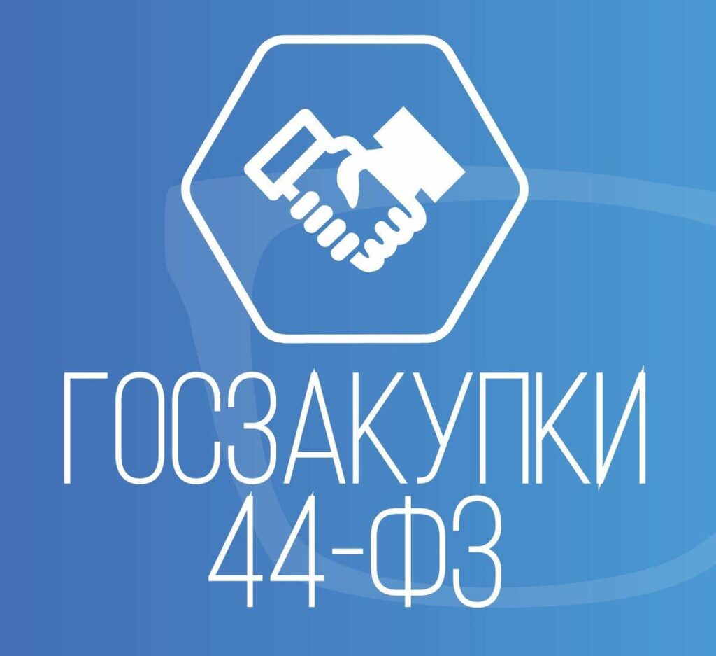 Форум предпринимателей Приволжского федерального округа «Госзакупки – мост между властью и бизнесом».