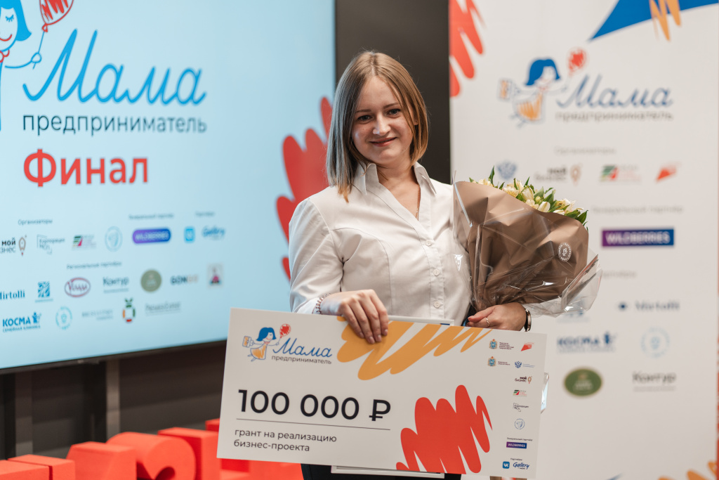 Федеральная программа «Мама-предприниматель»