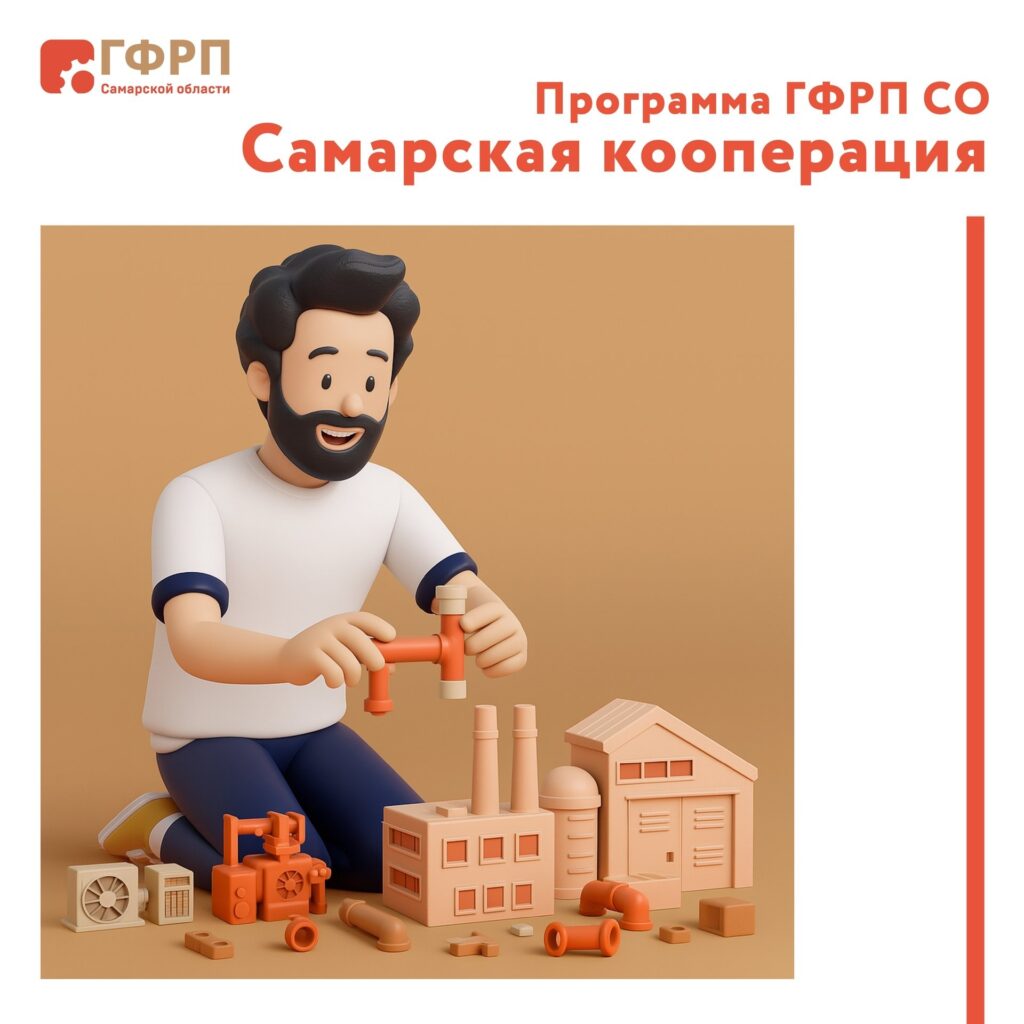 Модернизируйте производство с выгодой!