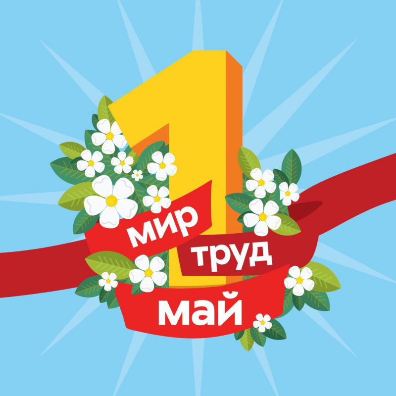 Приглашаем самозанятых на выставку в Тольятти