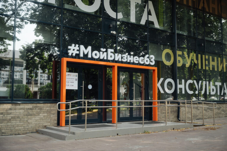 Новая программа поддержки Гарантийного фонда Самарской области – льготный микрозаем «Защита»