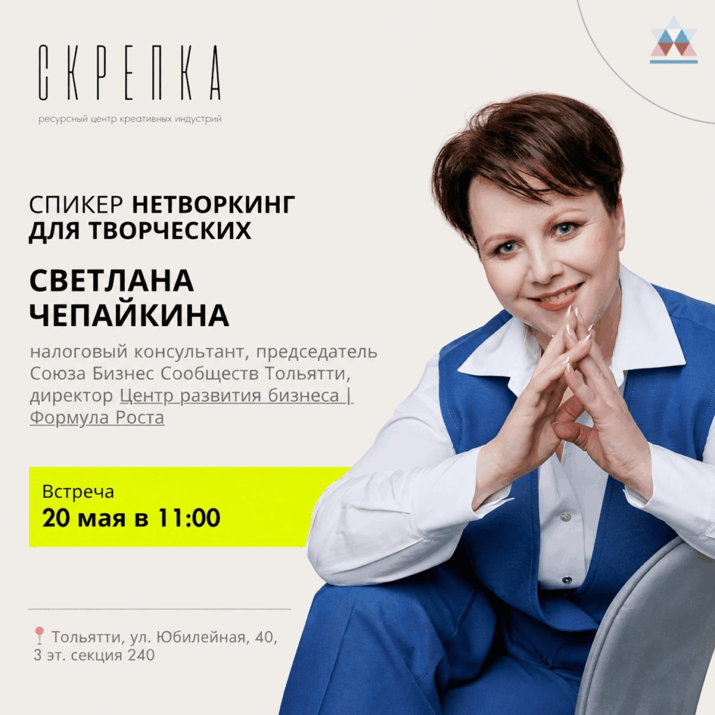 Креативное предпринимательство: проблемы и решения