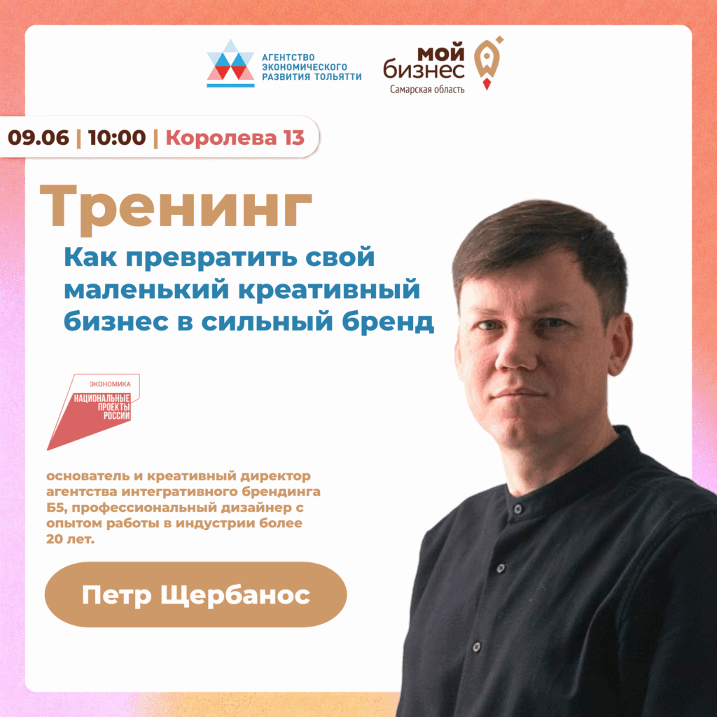 Как превратить проект в сильный и узнаваемый бренд?