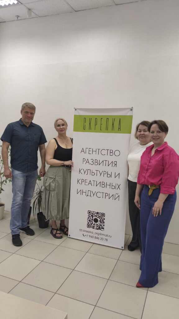 20 мая состоялся Нетворкинг для творческих “Креативное предпринимательство: проблемы и решения”