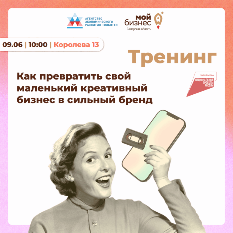 Хотите, чтобы ваш проект запоминали, рекомендовали и выбирали среди конкурентов?