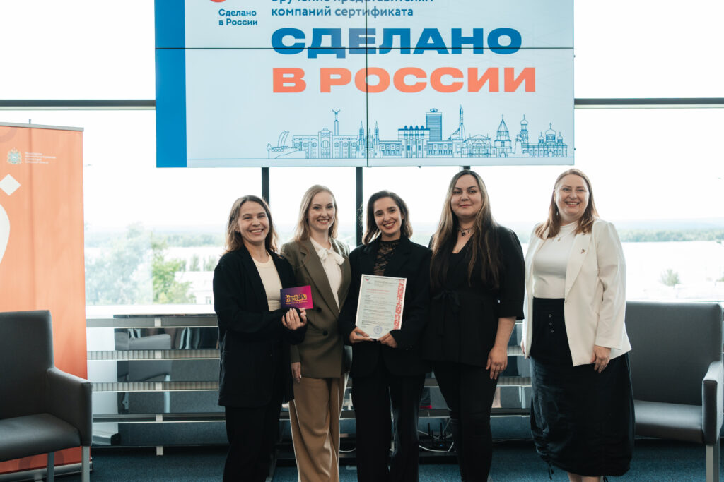 Еще 18 компаний Самарской области присоединились к программе «Сделано в России»