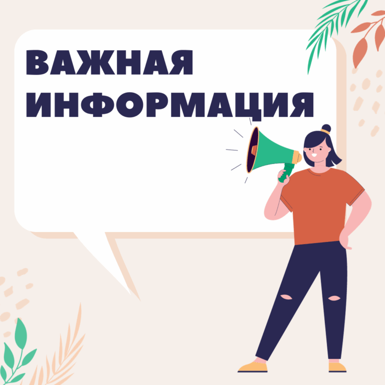 Осторожно: мошенники в сети и по телефону
